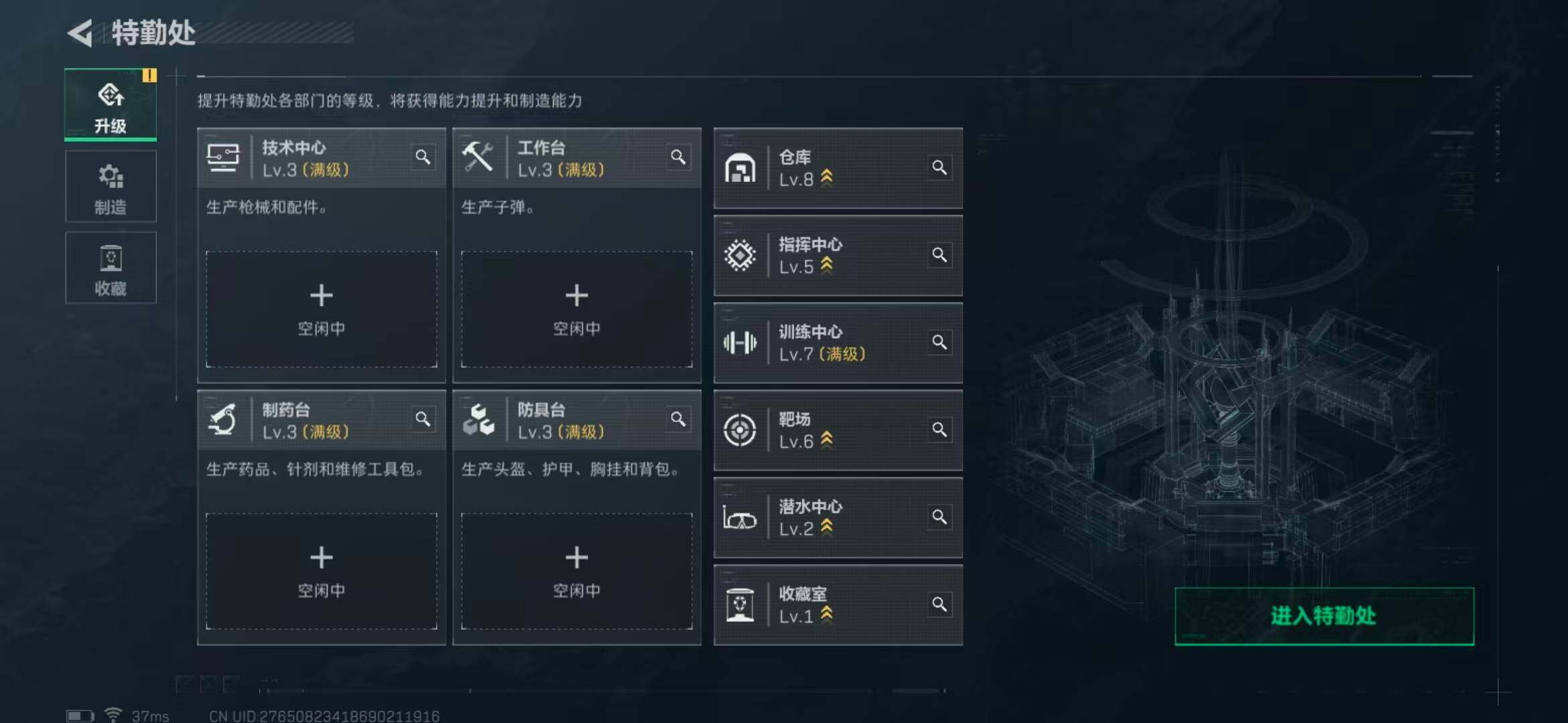 SJZEY330355三角洲行动账号详情图17 SJZEY330355三角洲行动账号详情图17