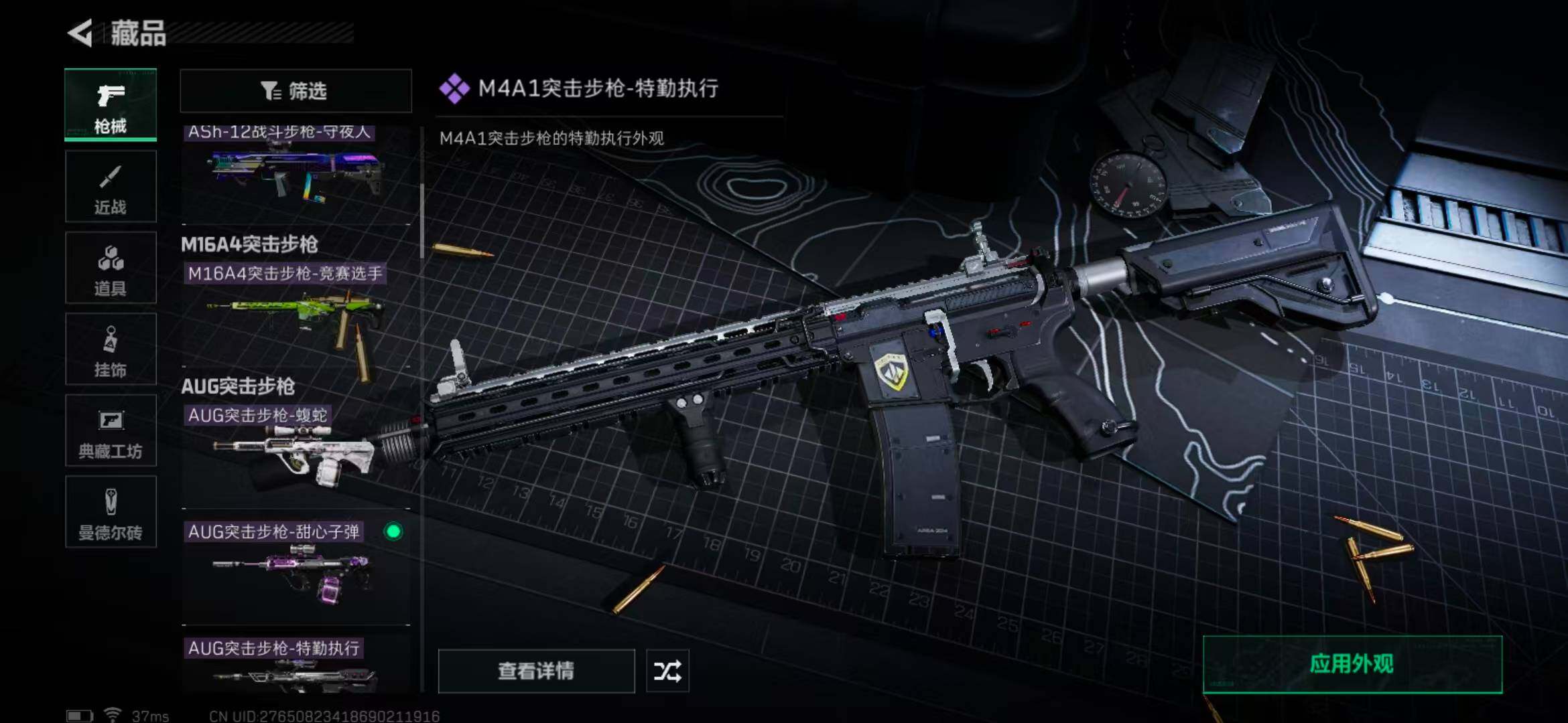SJZEY330355三角洲行动账号详情图43 SJZEY330355三角洲行动账号详情图43