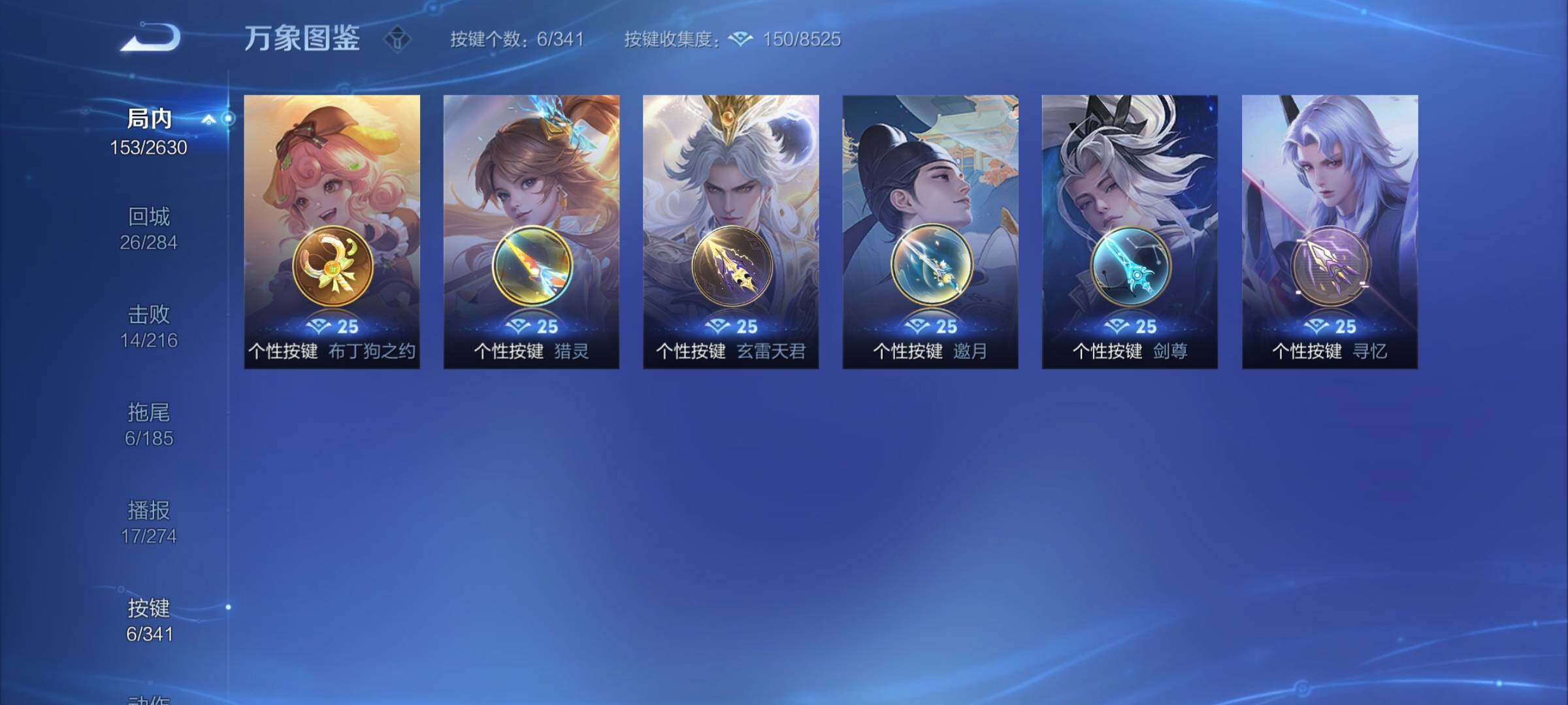 WZCMY3276224王者荣耀账号详情图10