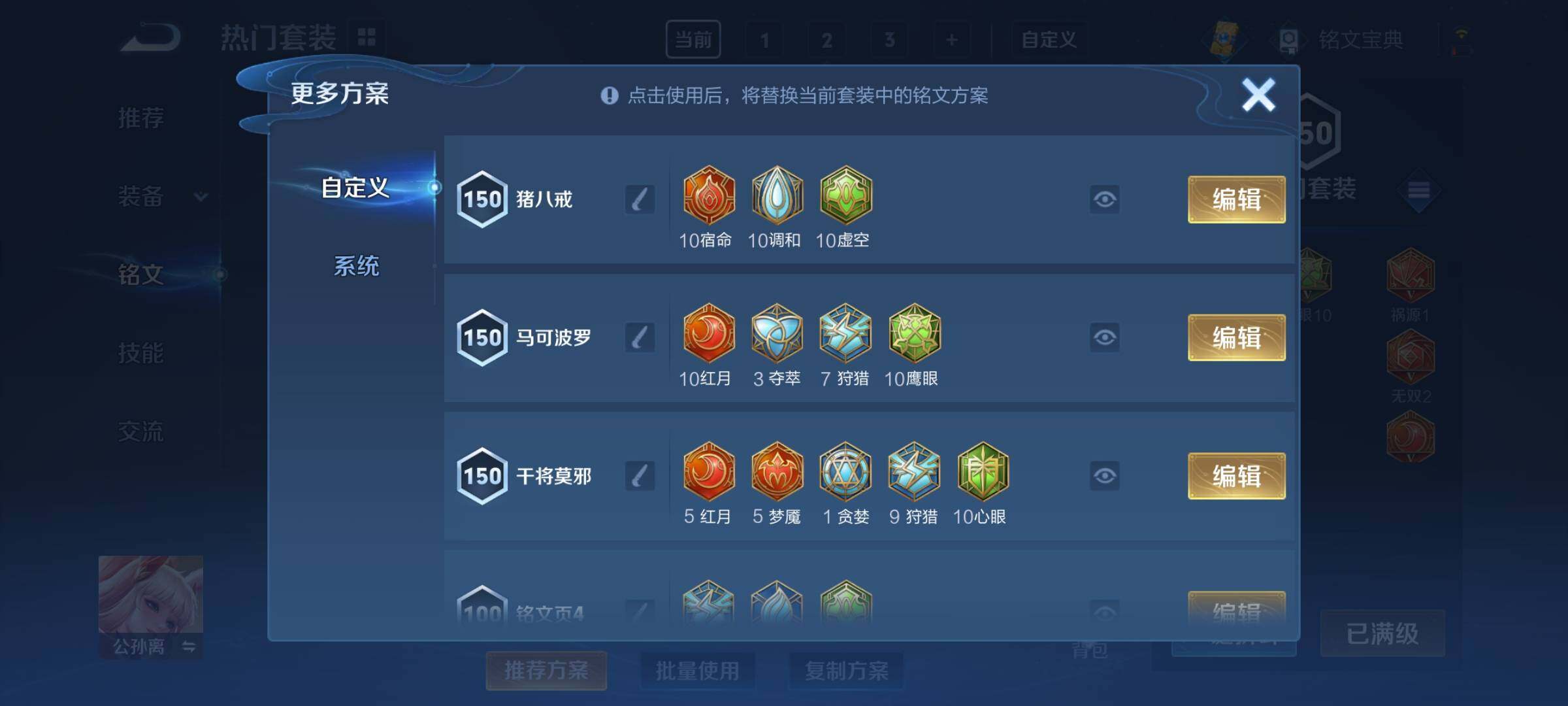 WZCMY3276224王者荣耀账号详情图13