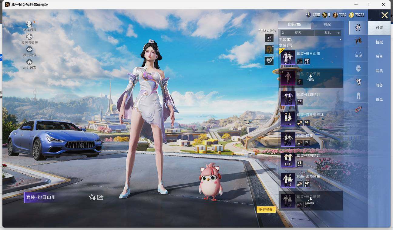 HPLE3328580和平精英账号详情图6