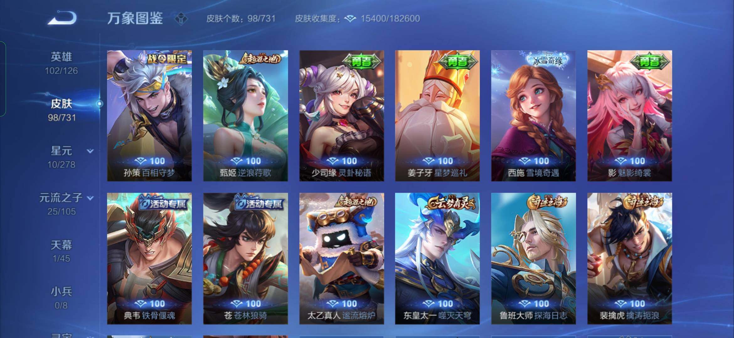 WZ151220