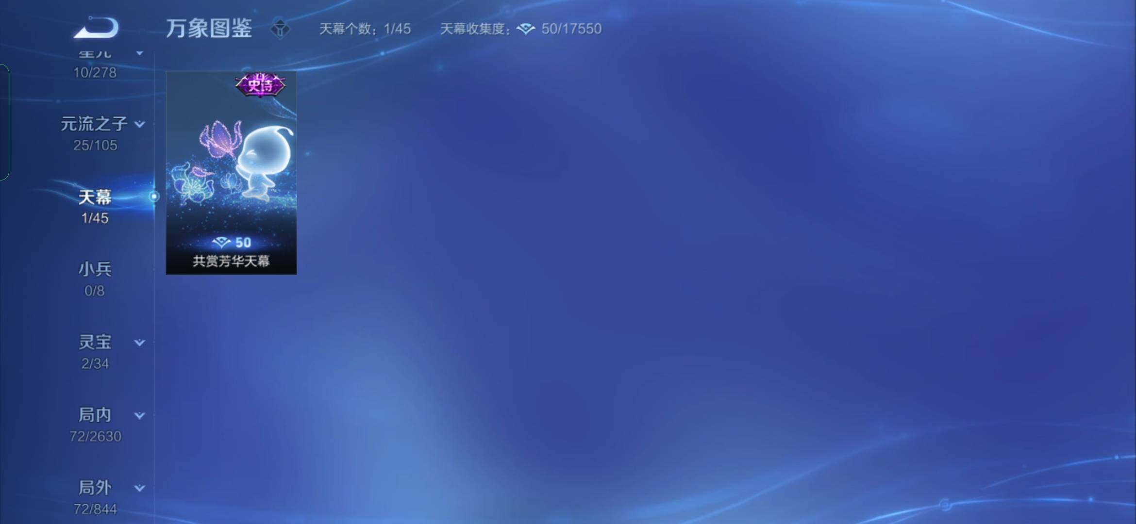 WZ151220