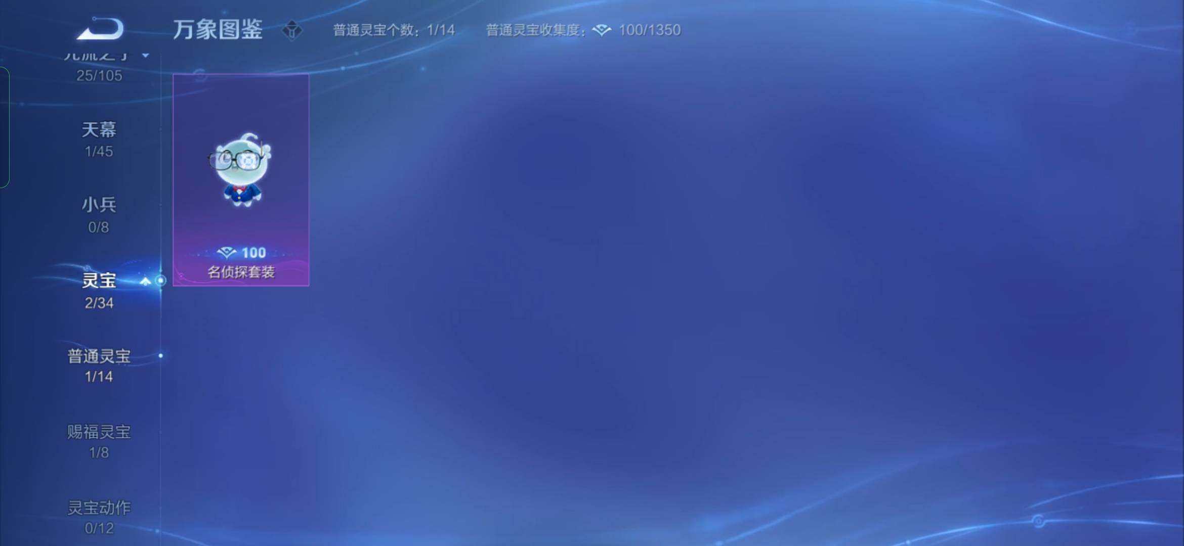 WZ151220