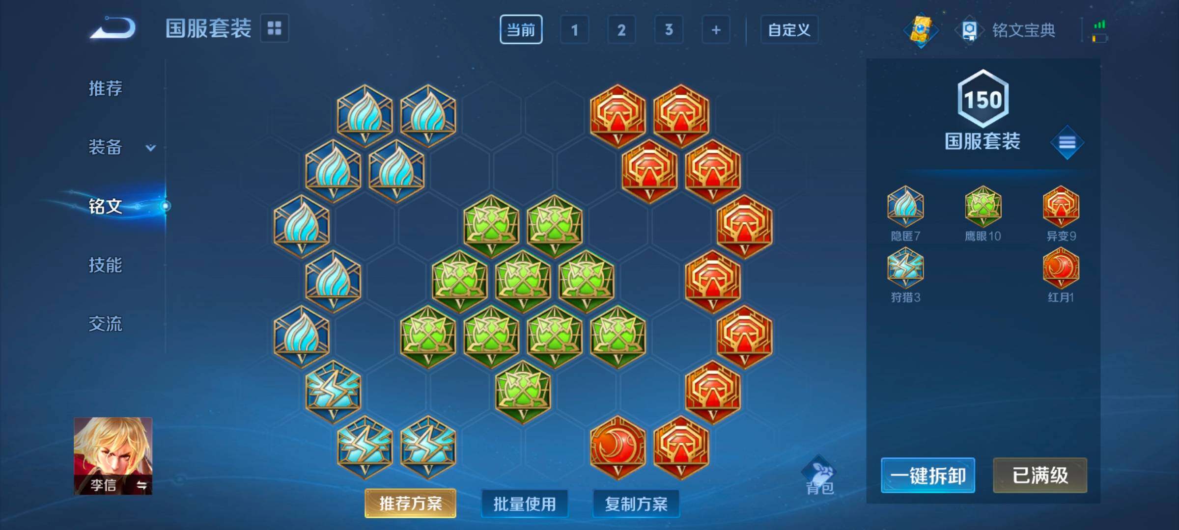 WZCMW3292312王者荣耀账号详情图21