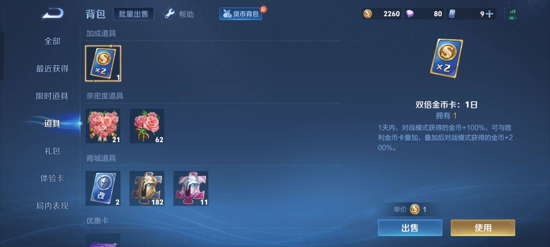 WZ148889