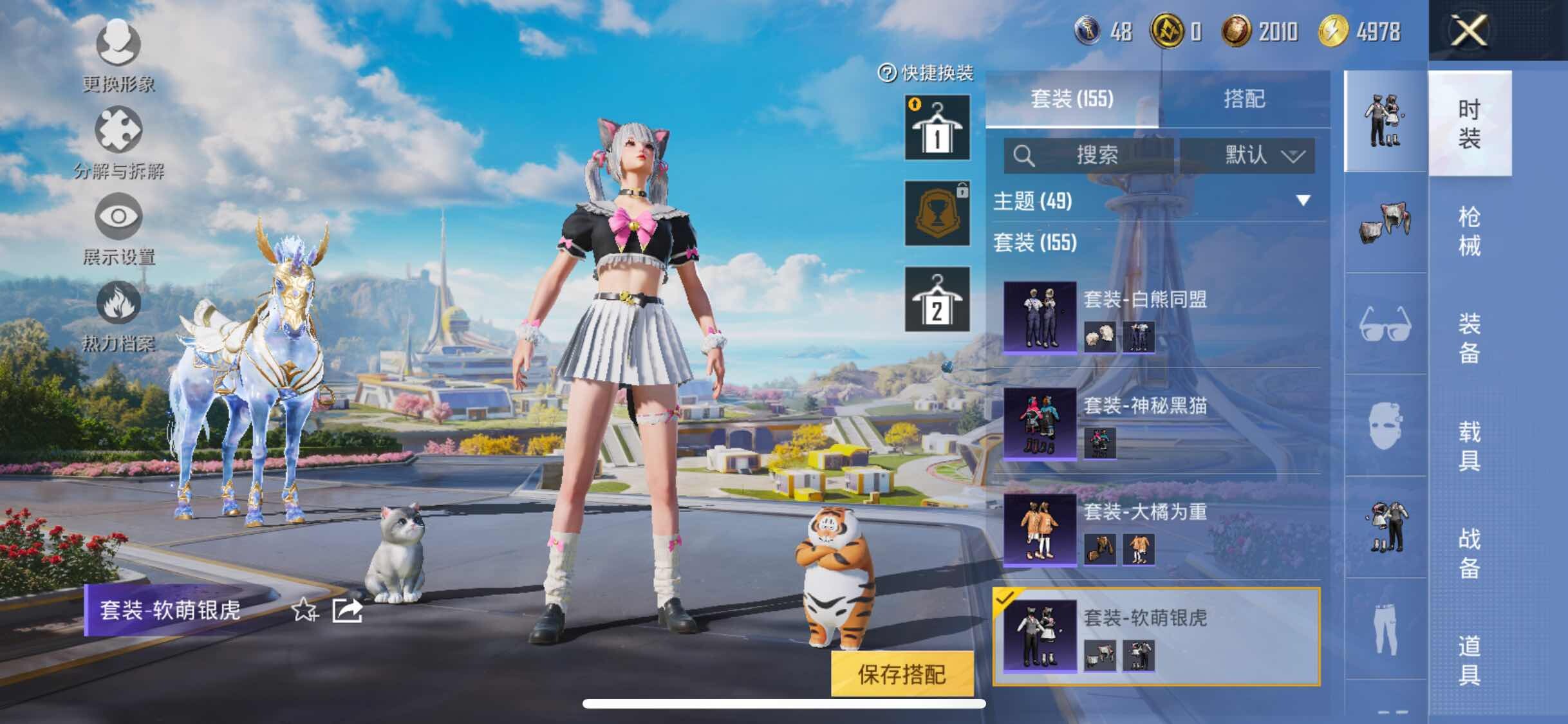 HPYXS3328648和平精英账号详情图15