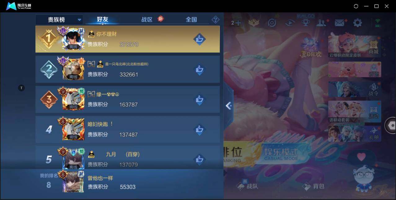 WZ150766