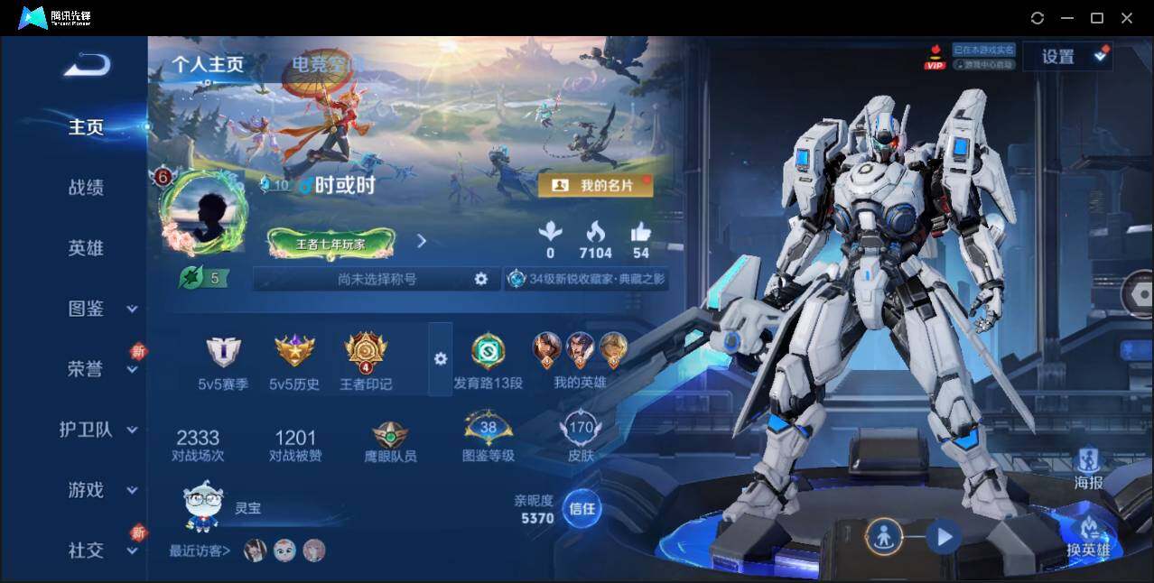 WZ148237