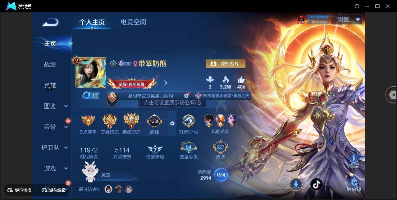WZ148245