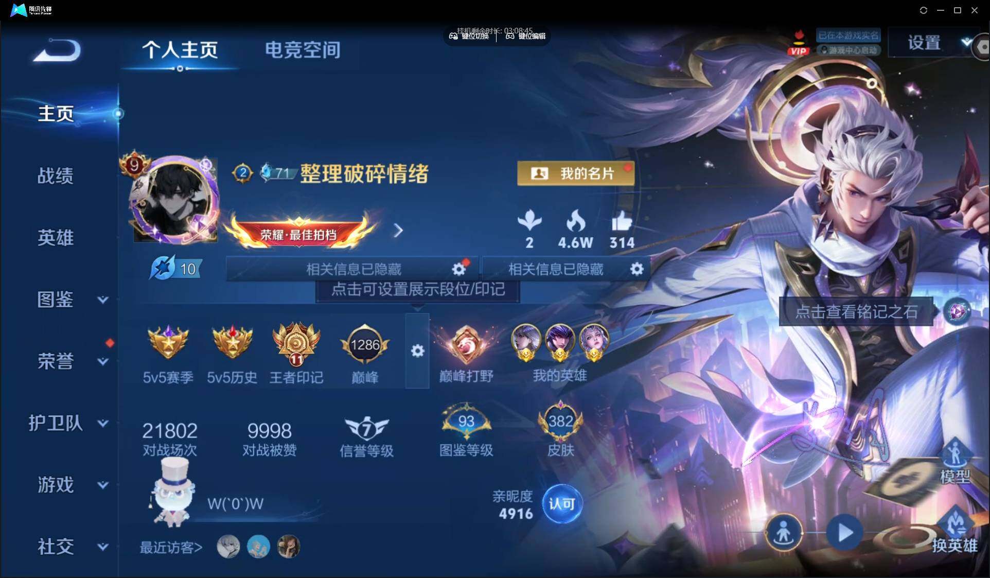 WZ148256