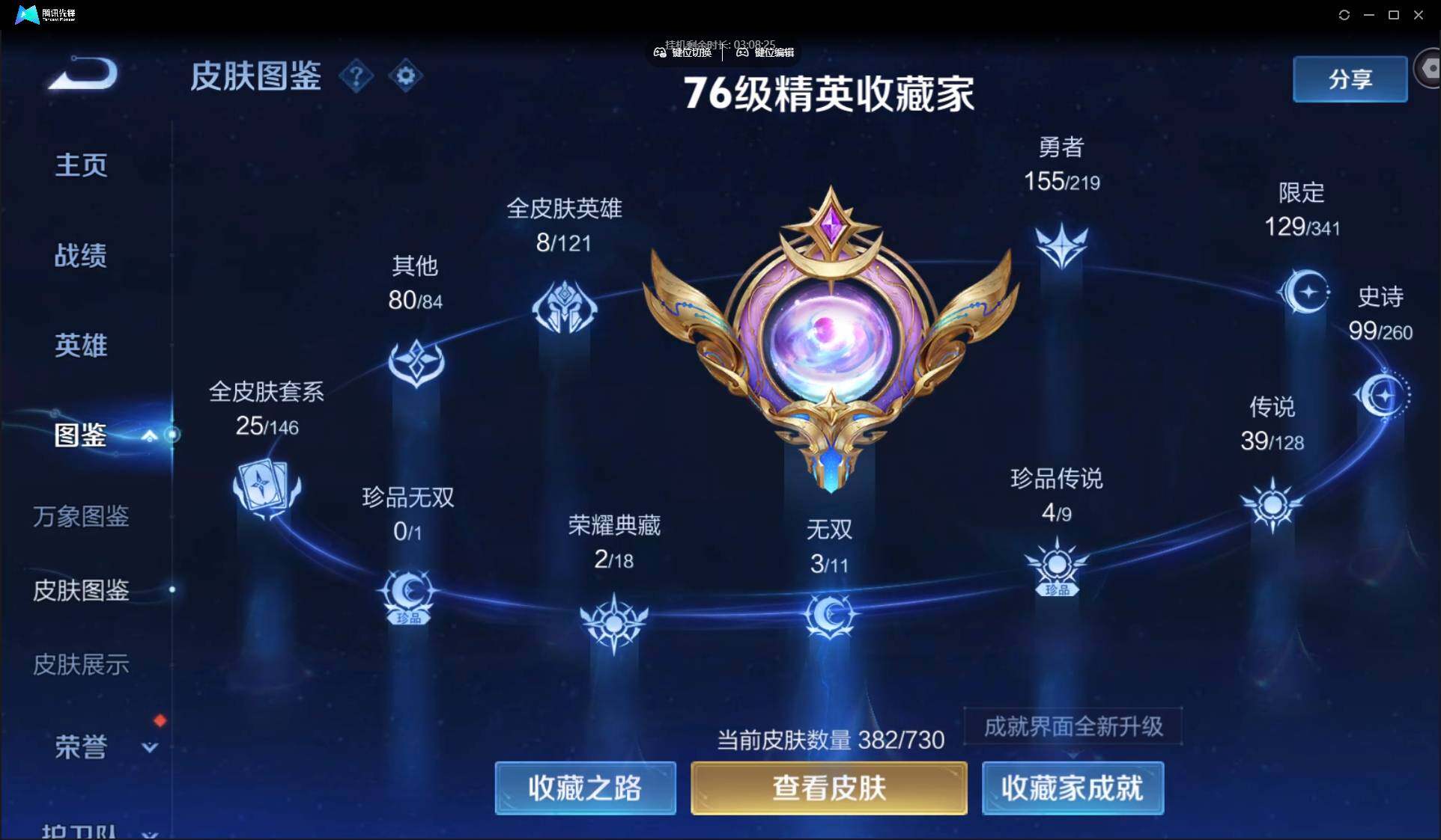 WZ148256