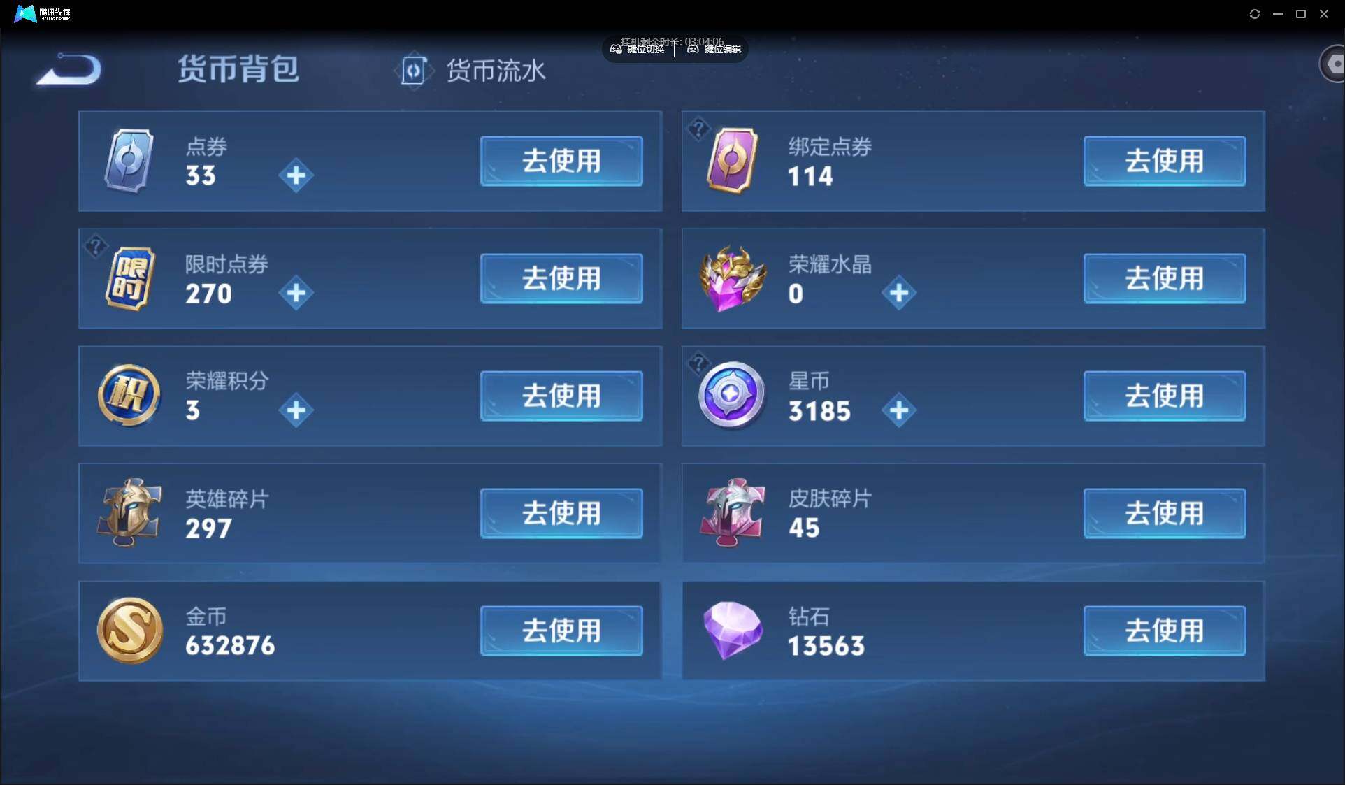 WZ148256