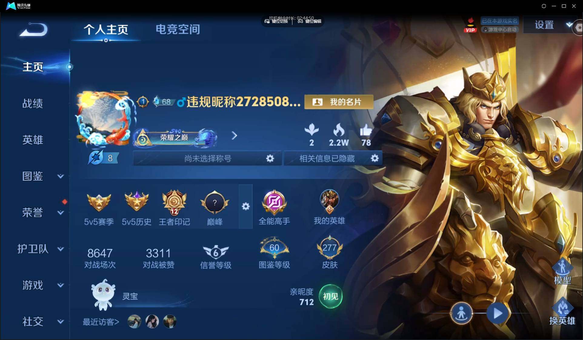 WZ148257