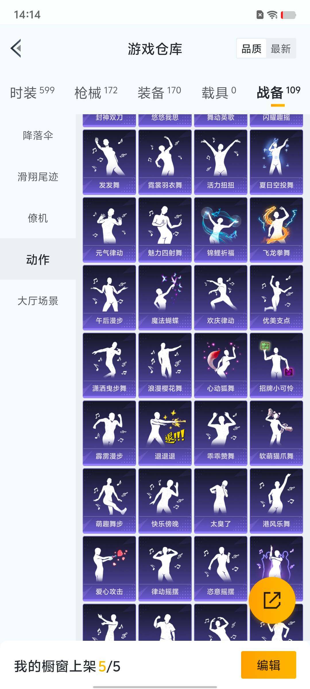 HPYXS3330211和平精英账号详情图21