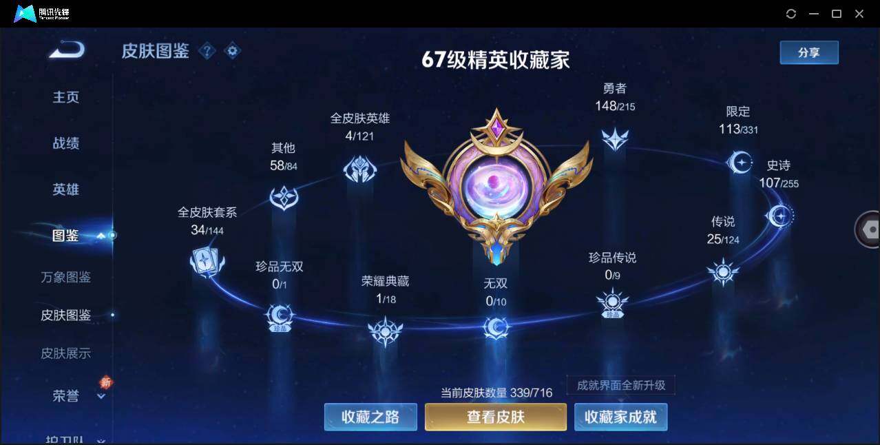 WZ148260