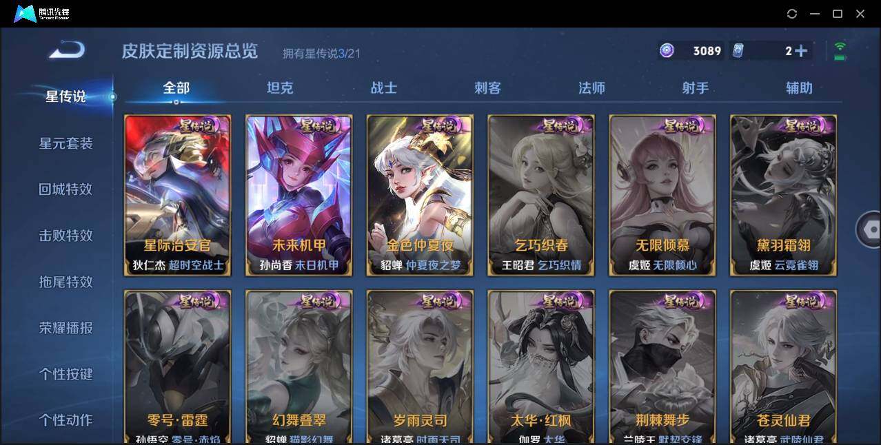 WZ148260