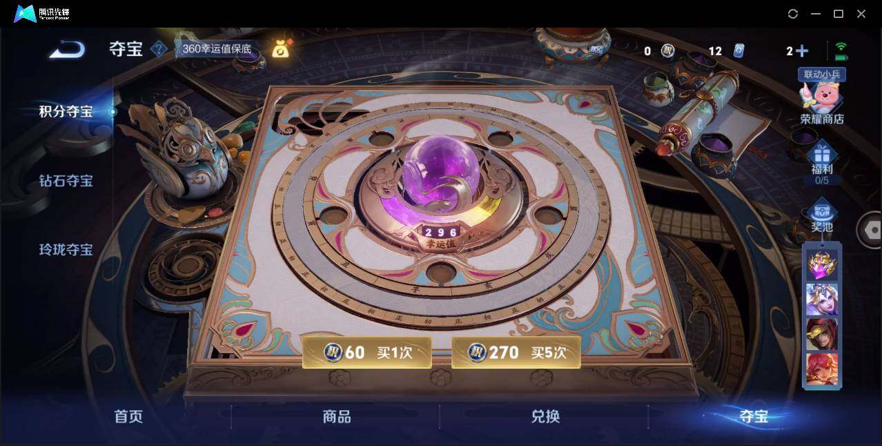 WZ148260