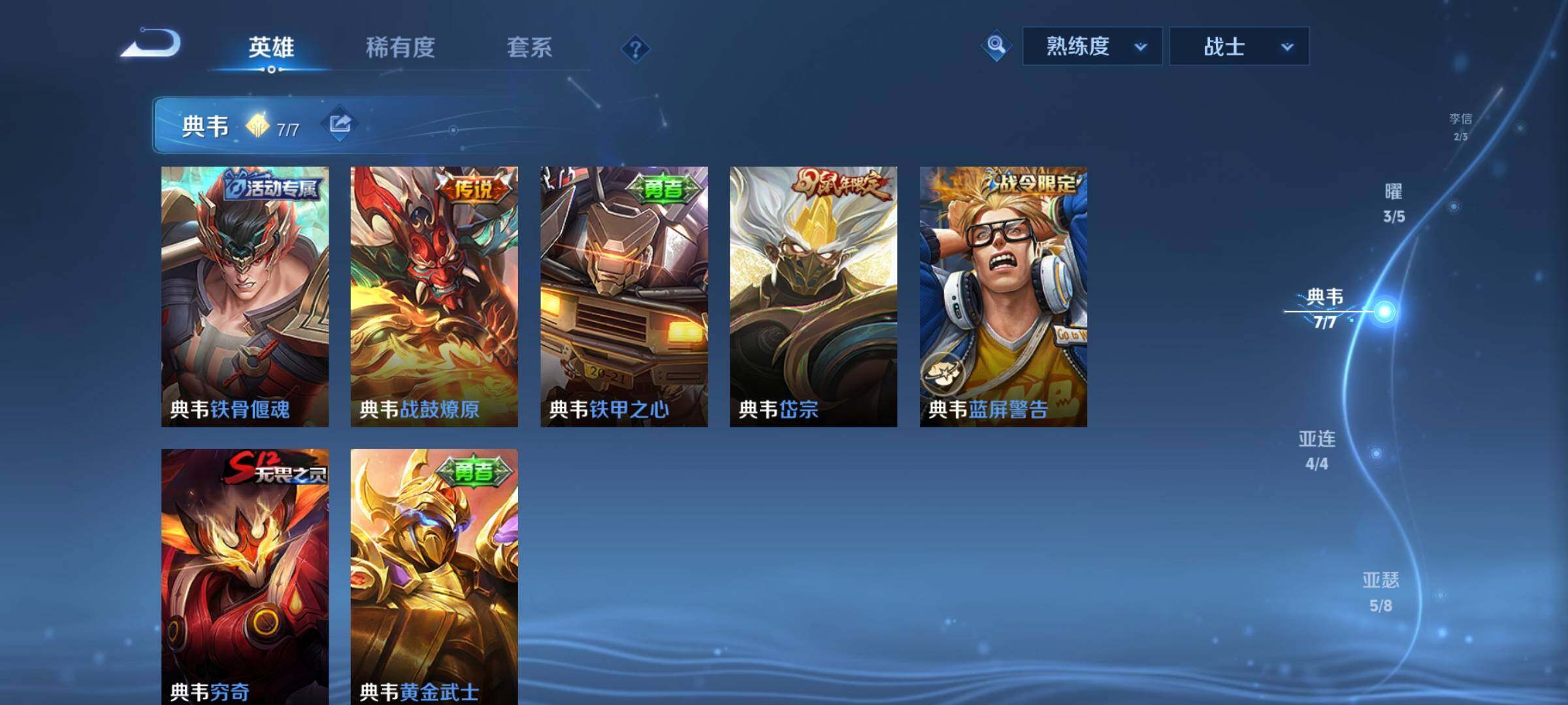 WZCMY3275561王者荣耀账号详情图12