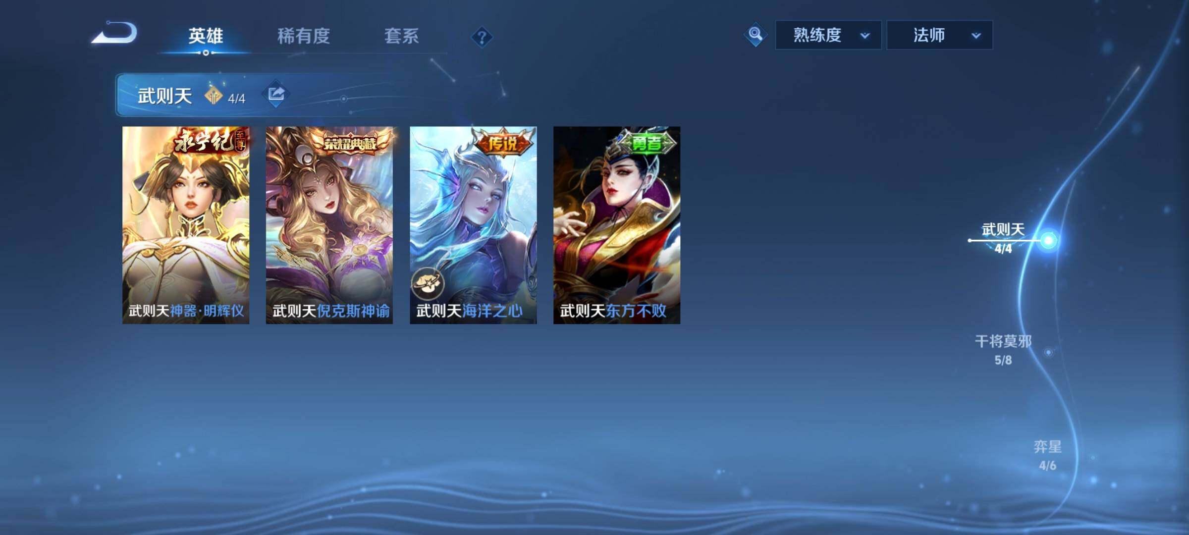 WZCMY3275561王者荣耀账号详情图14