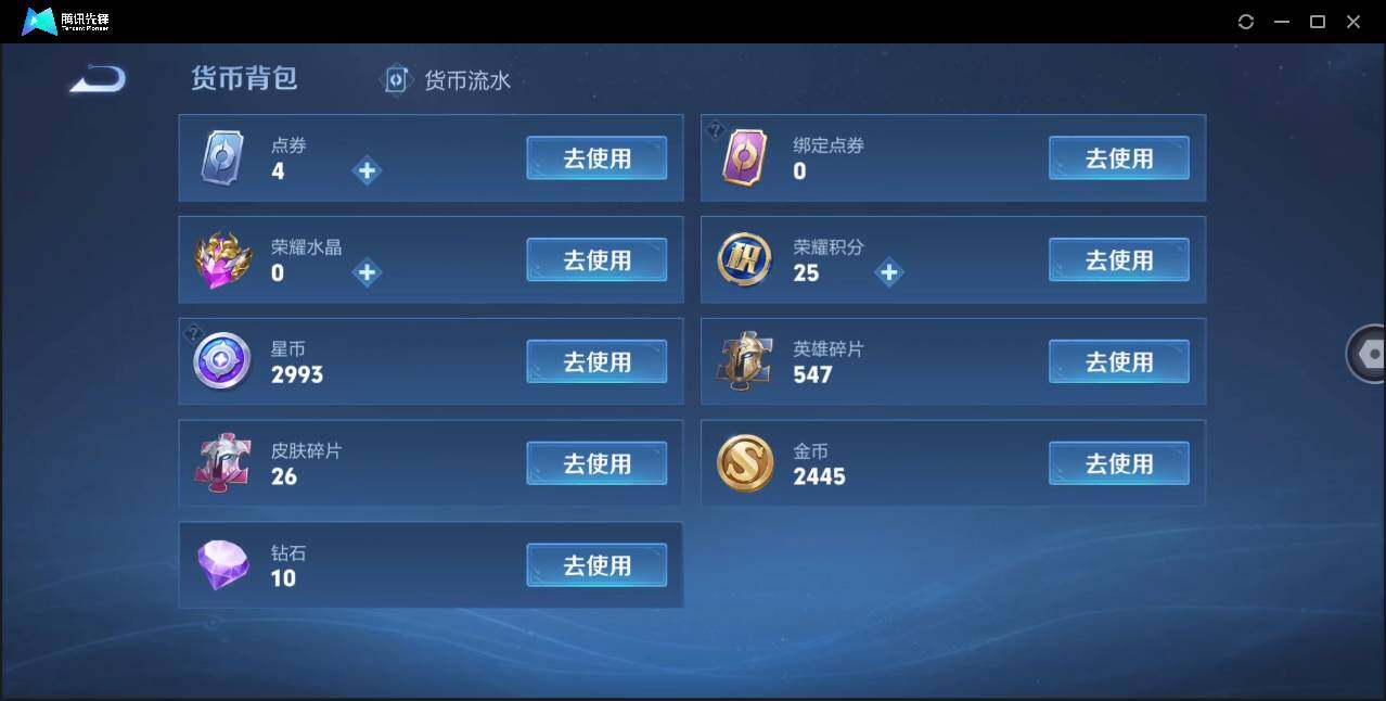 WZ148266