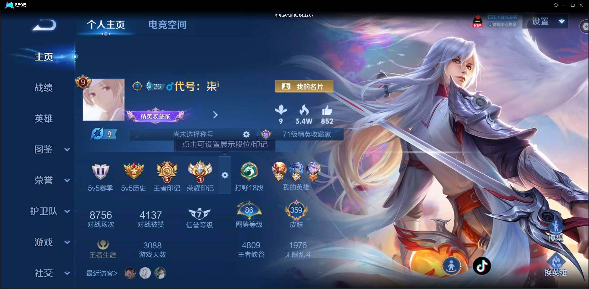 WZ148267