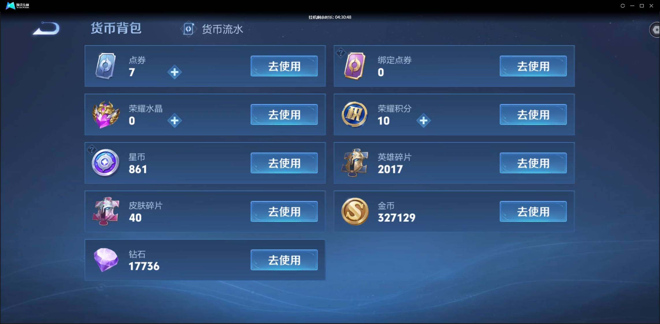 WZ148267