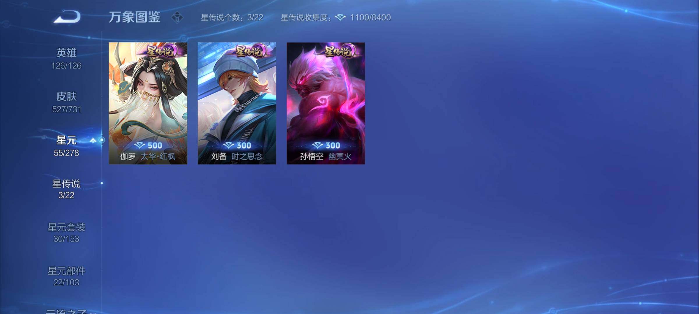 WZCMY3275561王者荣耀账号详情图37