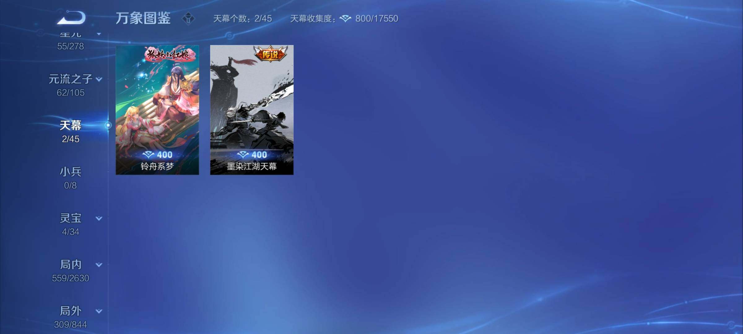 WZCMY3275561王者荣耀账号详情图39