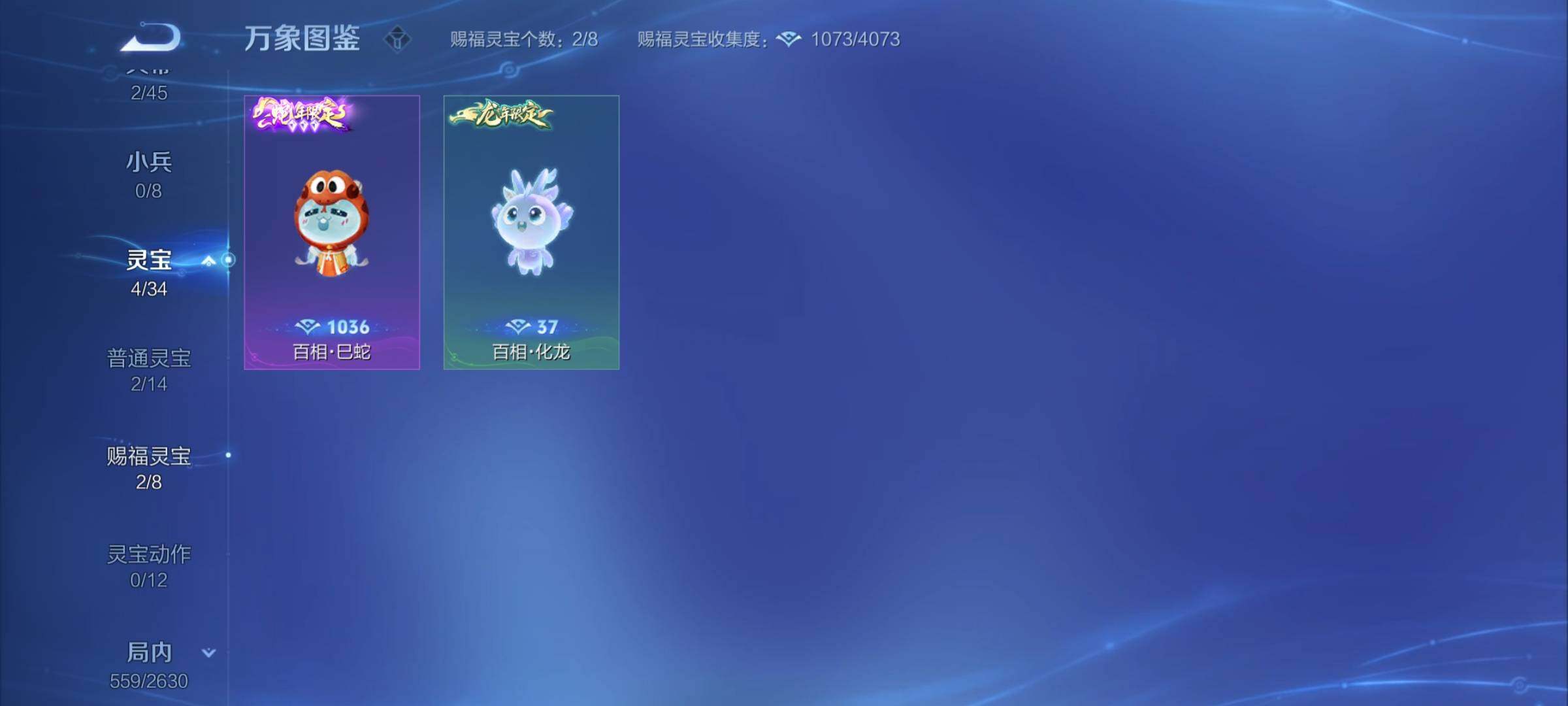 WZCMY3275561王者荣耀账号详情图40