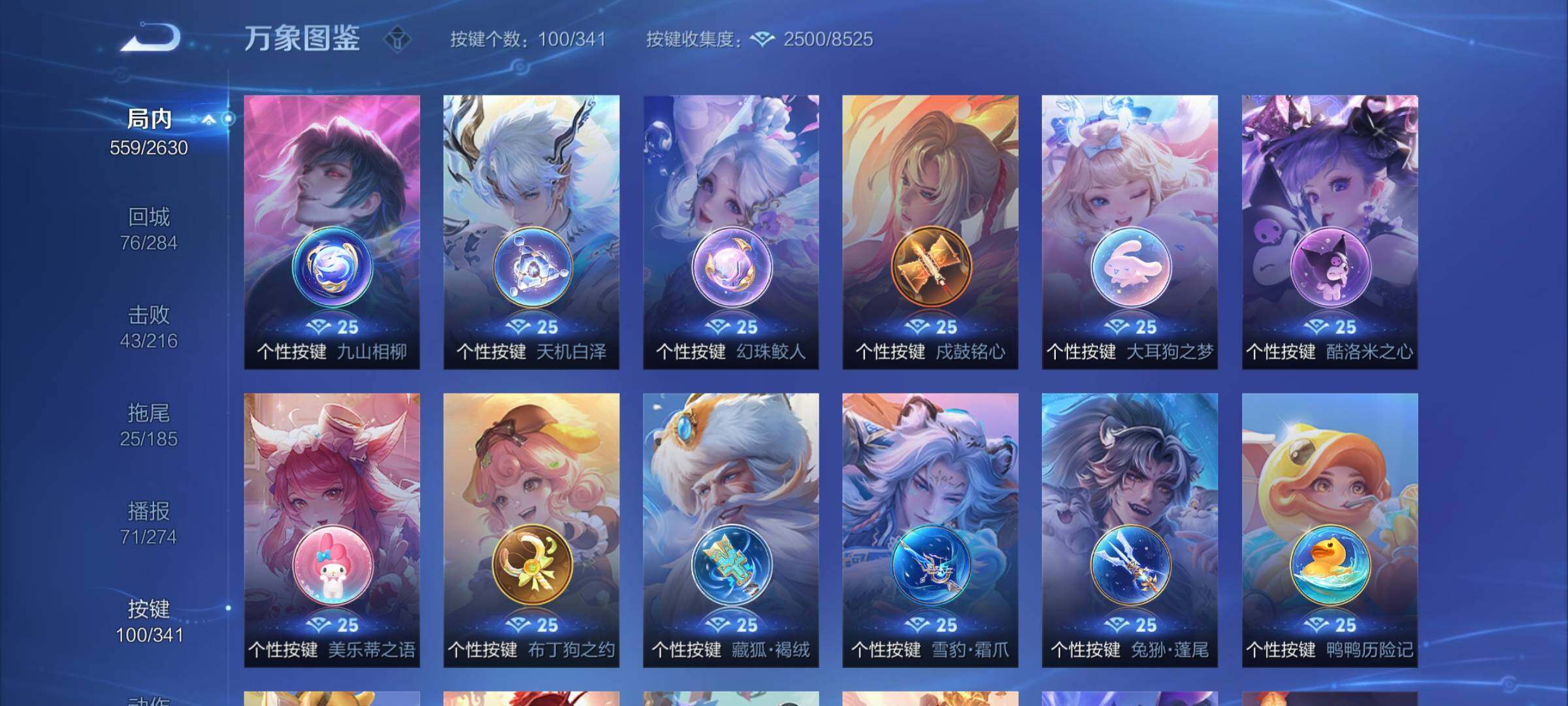 WZCMY3275561王者荣耀账号详情图10