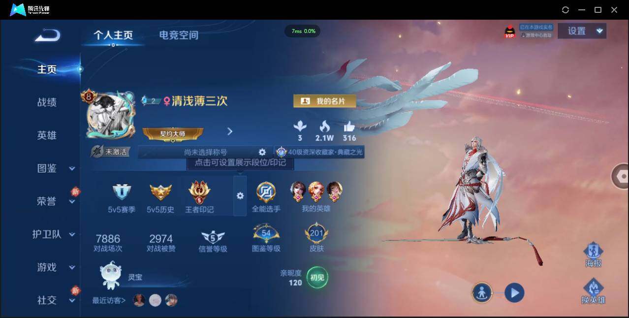 WZ148277