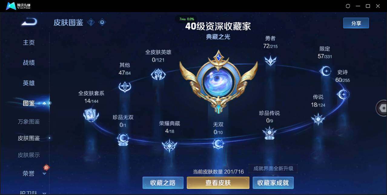 WZ148277