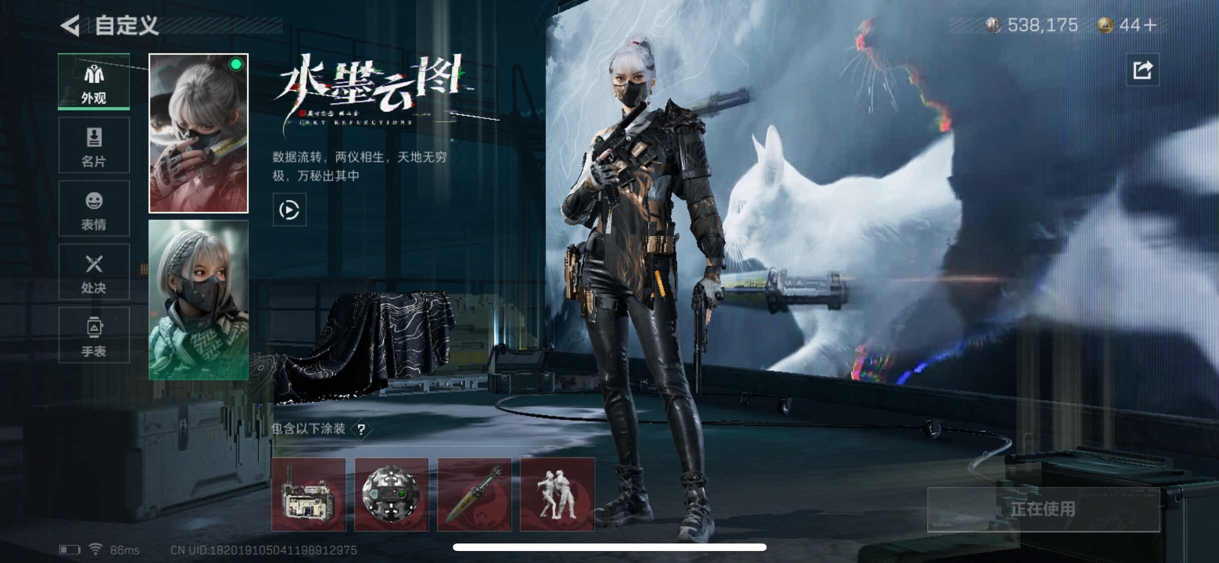 SJZYXS330432三角洲行动账号详情图9