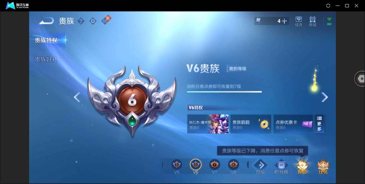 WZYYH3274643王者荣耀账号详情图20 WZYYH3274643王者荣耀账号详情图20