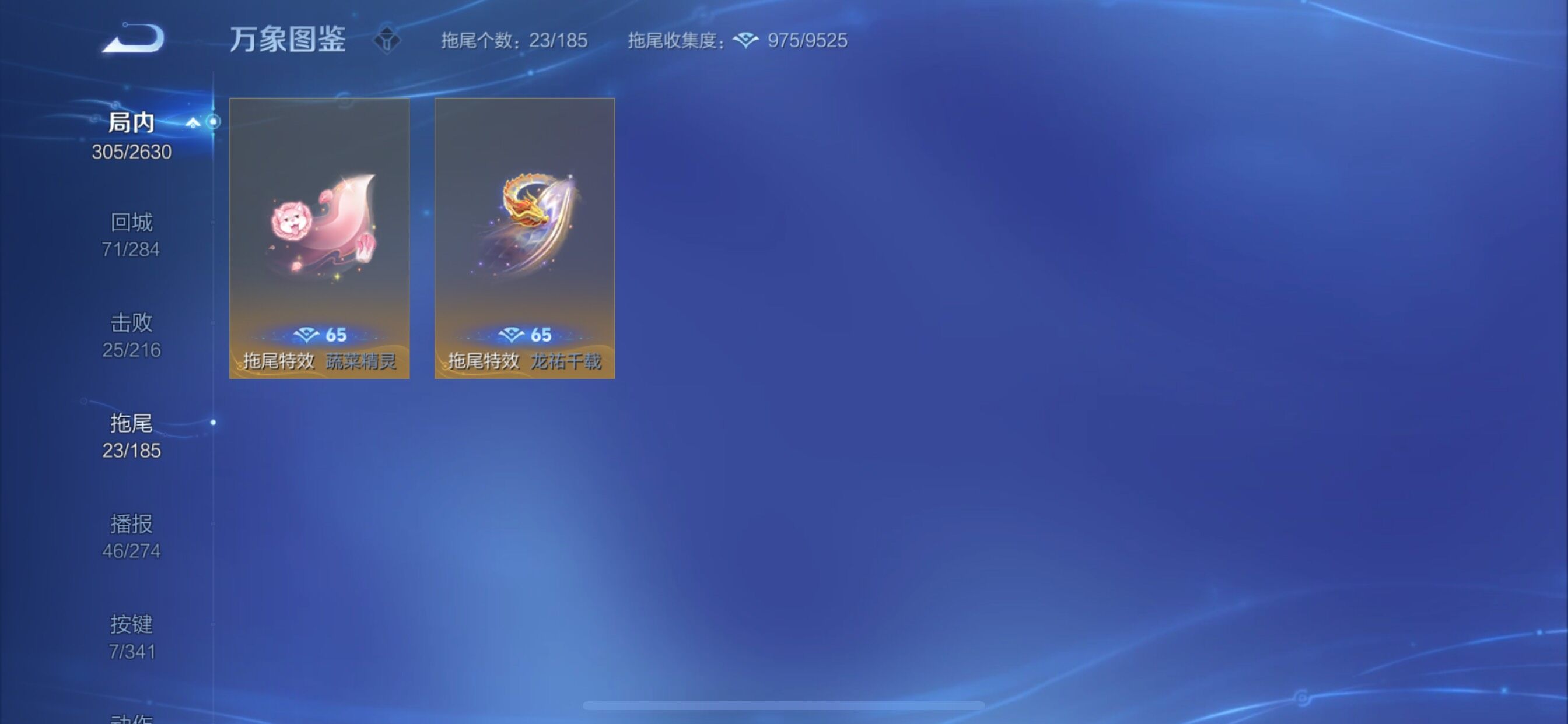 WZCMY3275563王者荣耀账号详情图16 WZCMY3275563王者荣耀账号详情图16