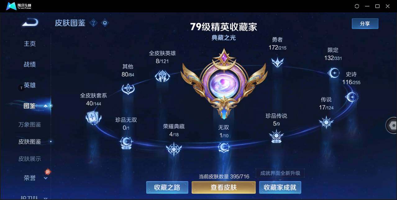 WZ148310