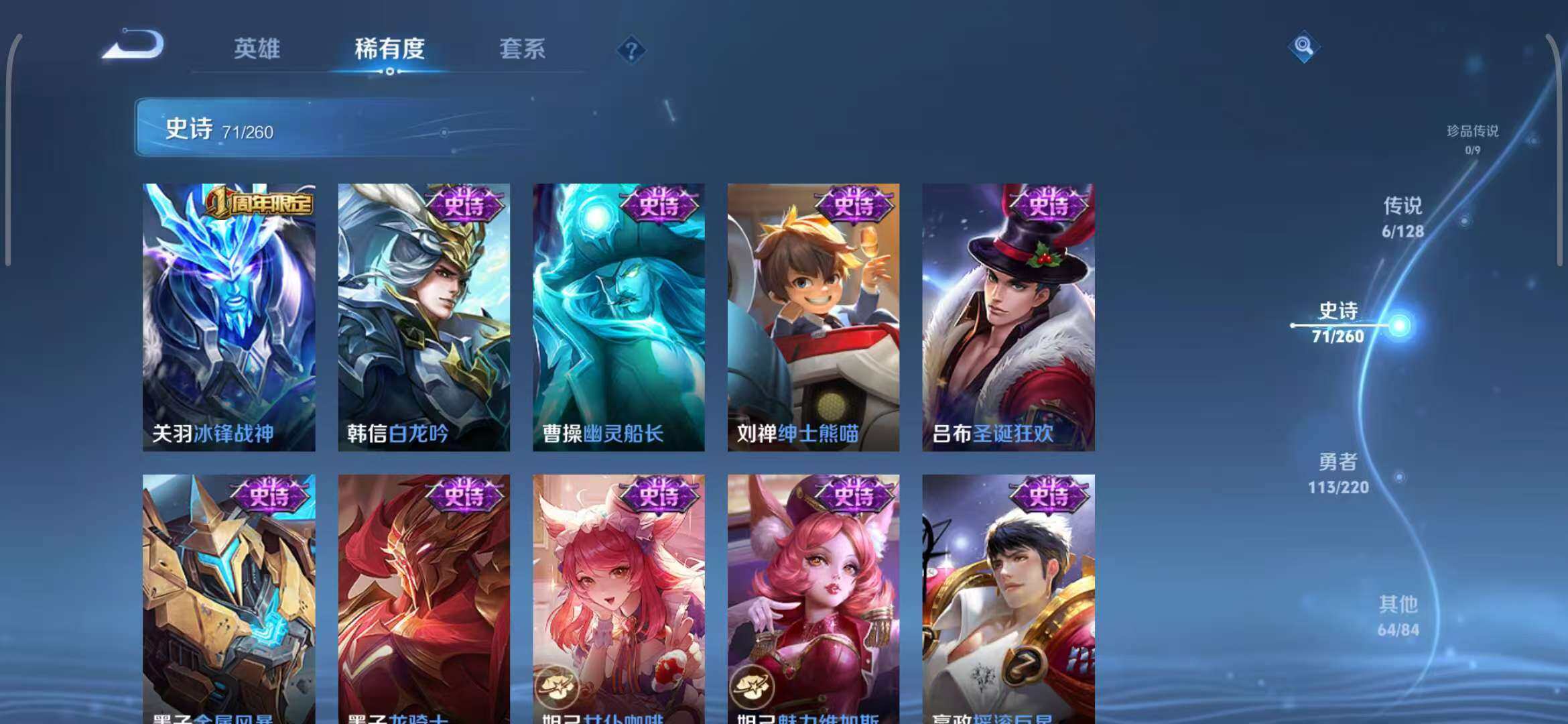 WZEY3276100王者荣耀账号详情图22