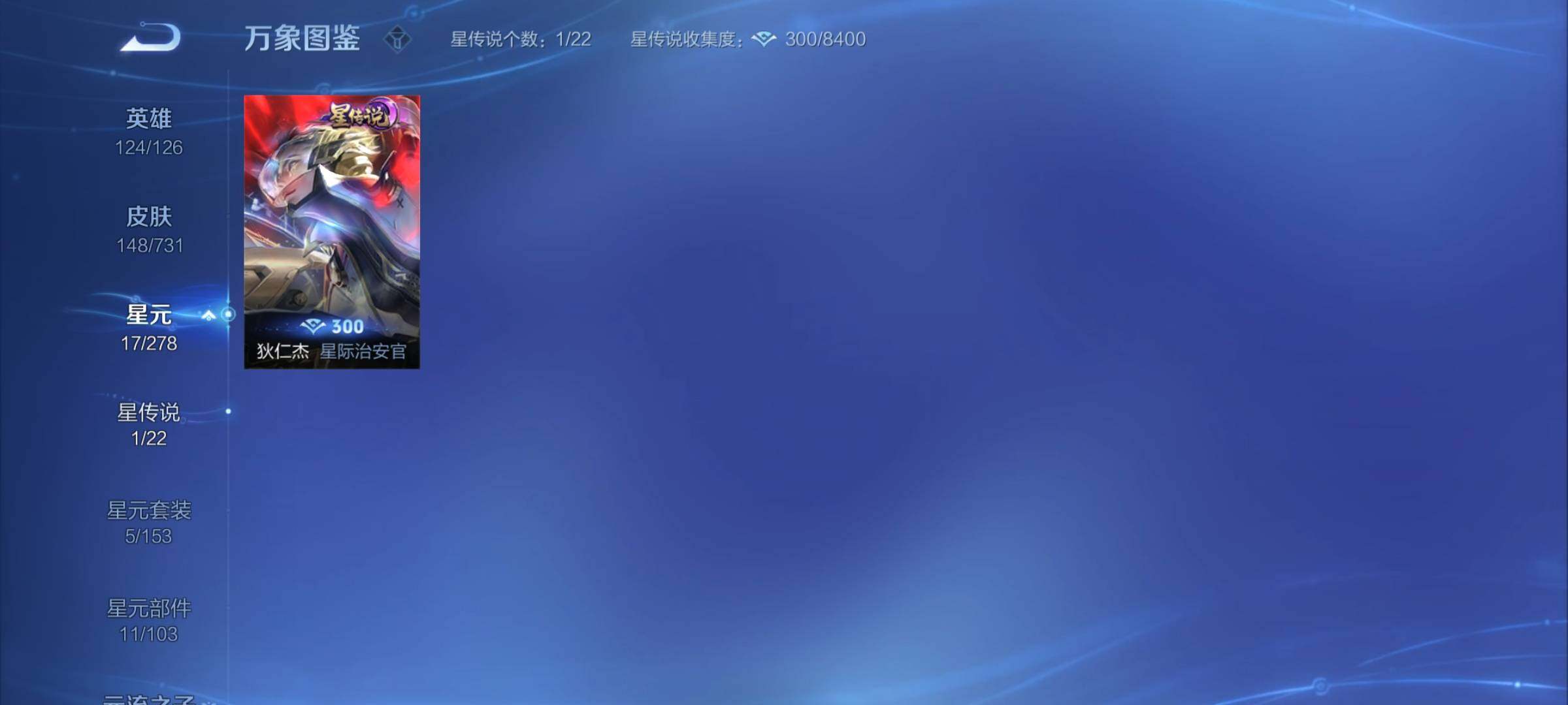 WZCMY3275564王者荣耀账号详情图9