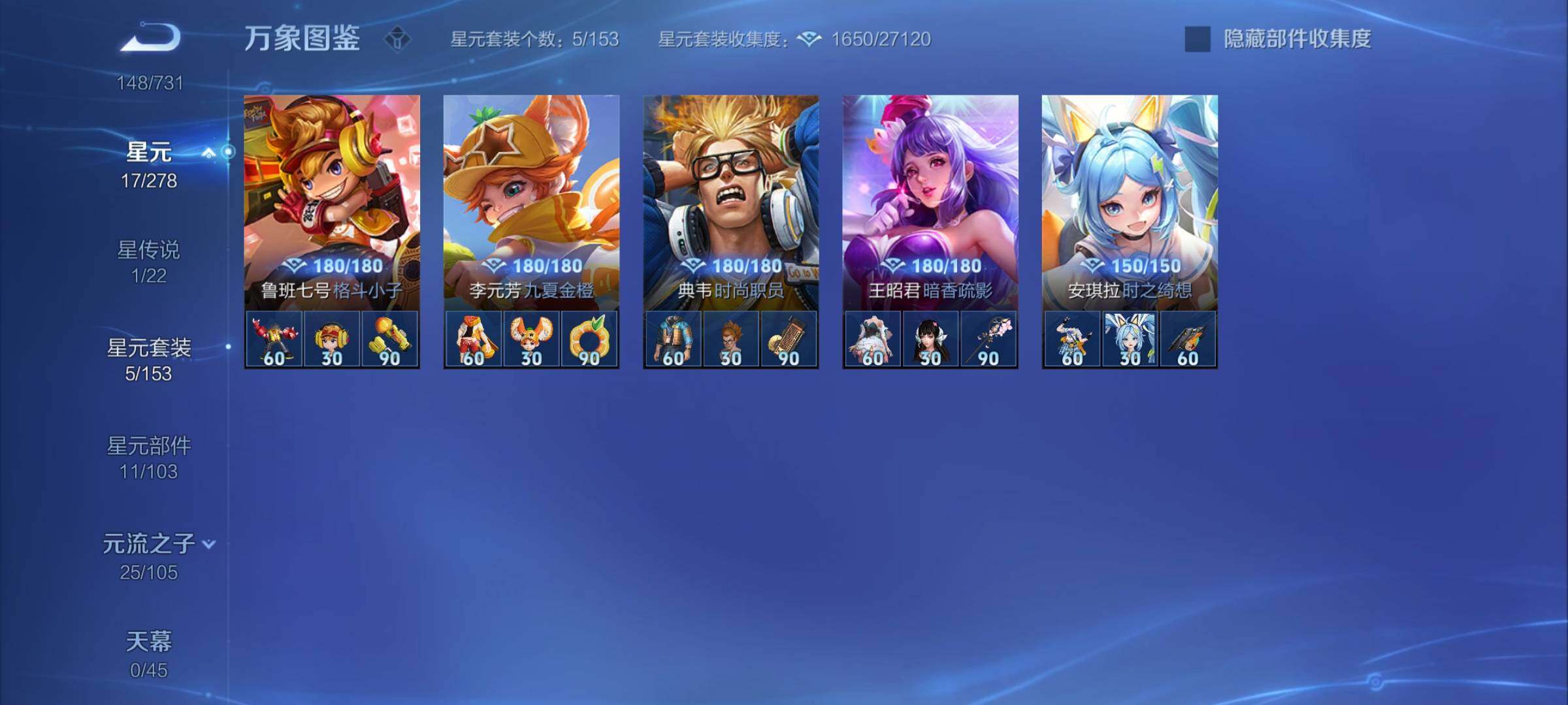 WZCMY3275564王者荣耀账号详情图11
