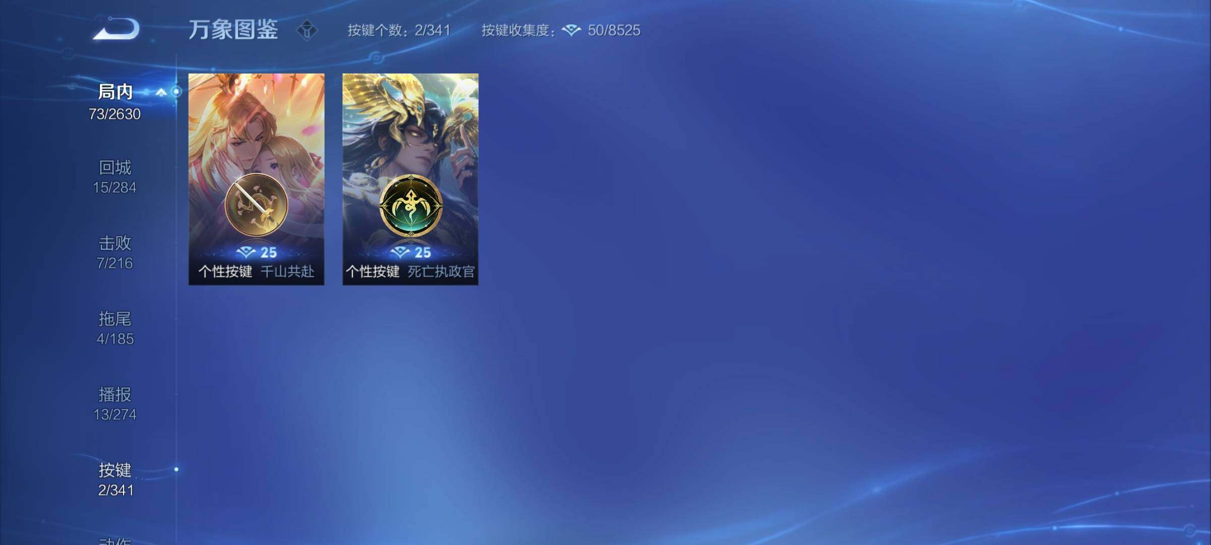 WZCMY3275564王者荣耀账号详情图10