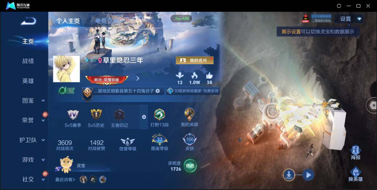 WZ148328