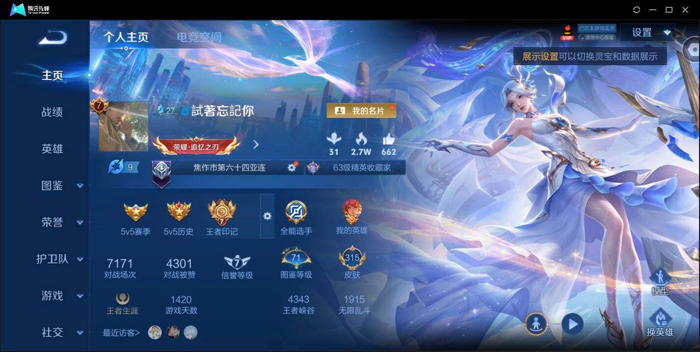 WZ148332