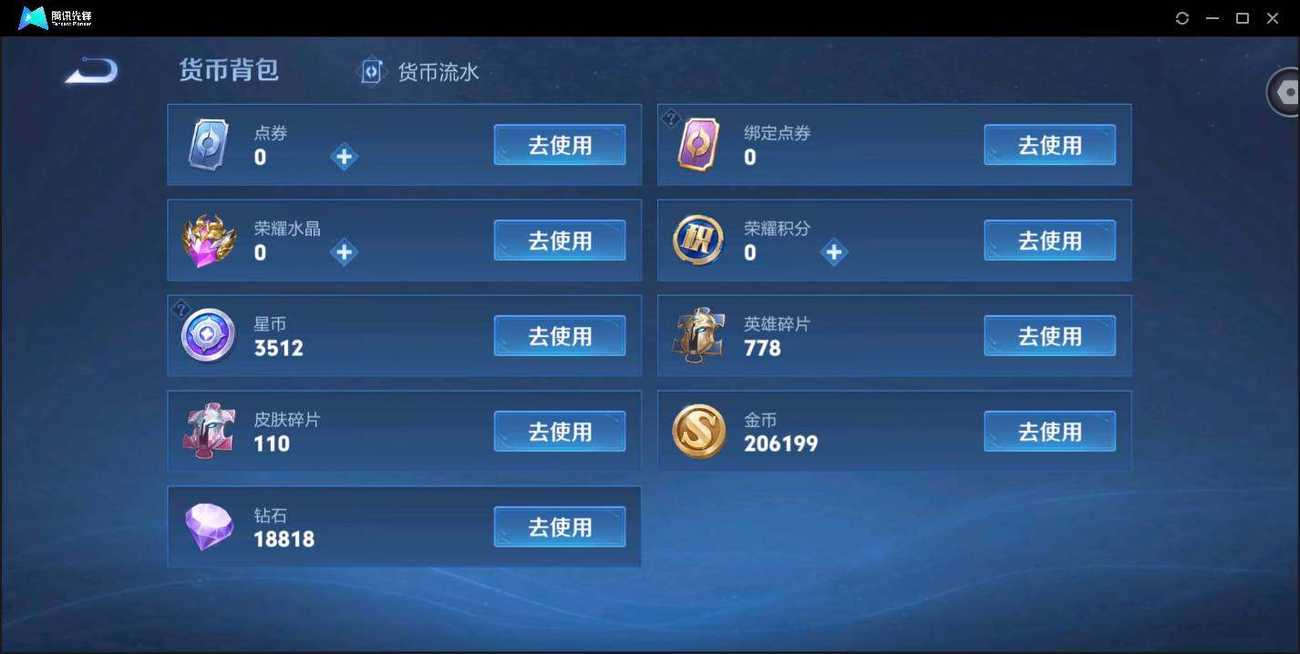 WZ148332