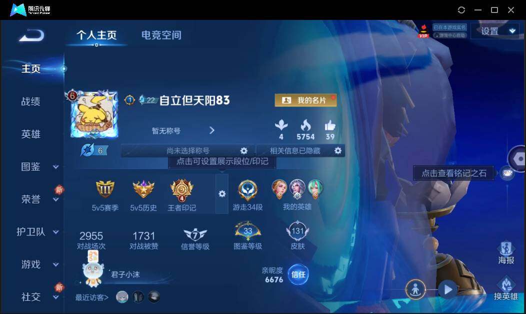 WZ148334