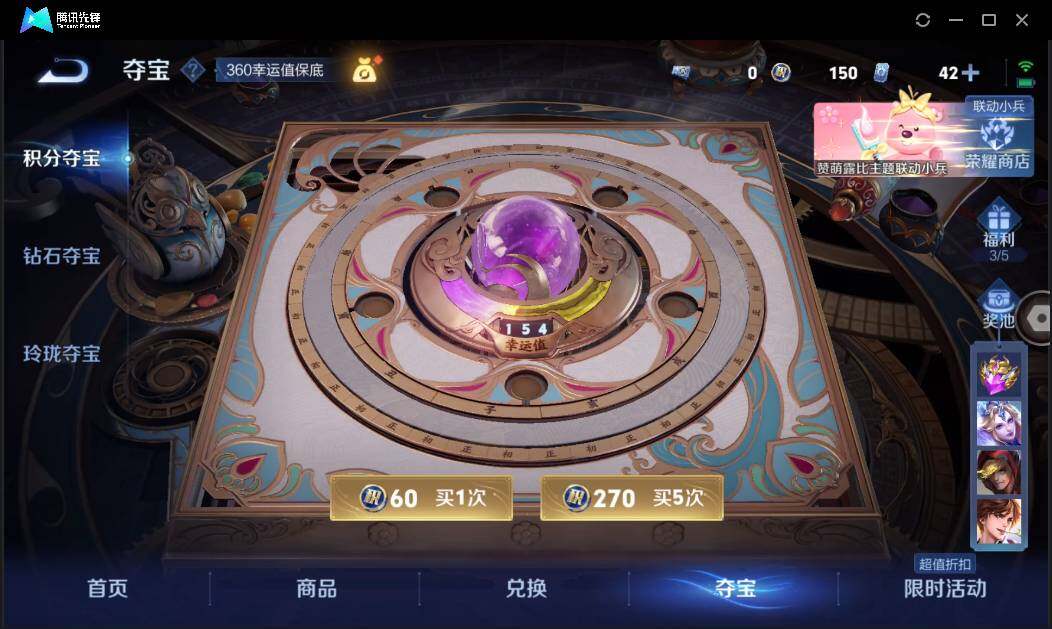 WZ148334