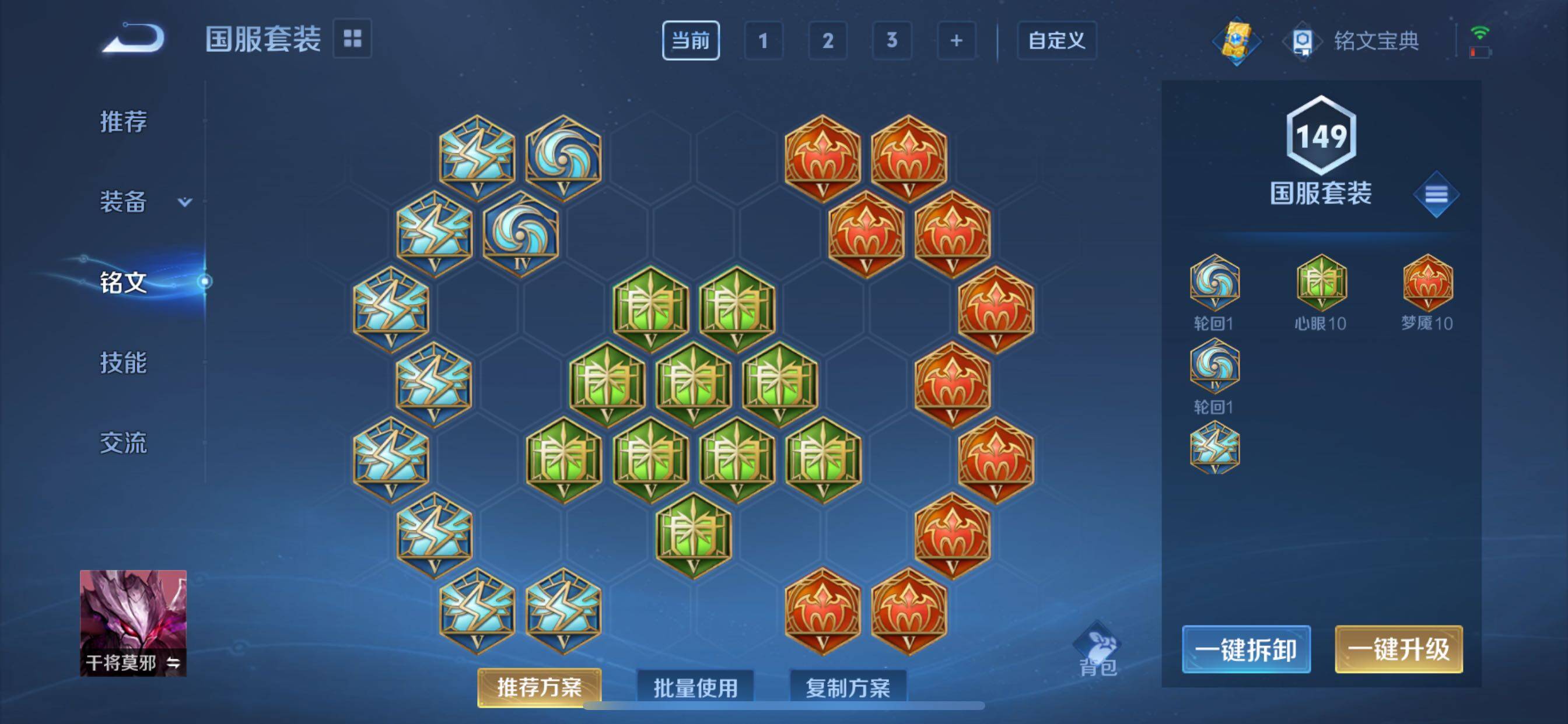 WZCMY3275567王者荣耀账号详情图15