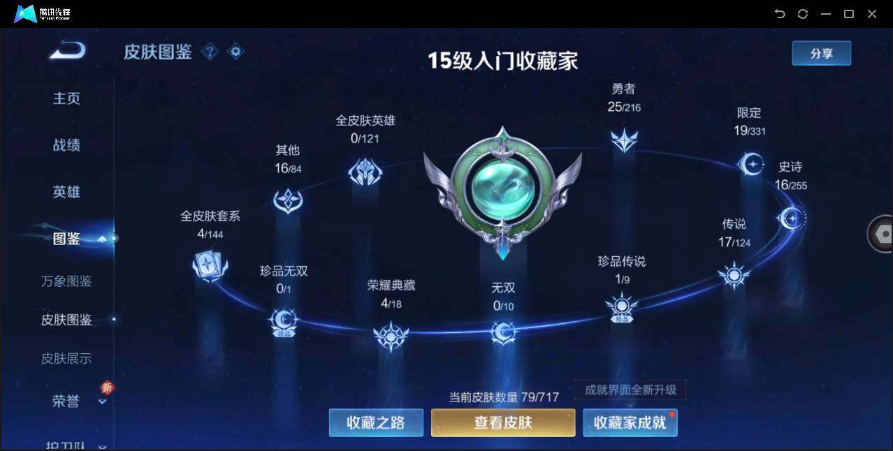 WZ148335