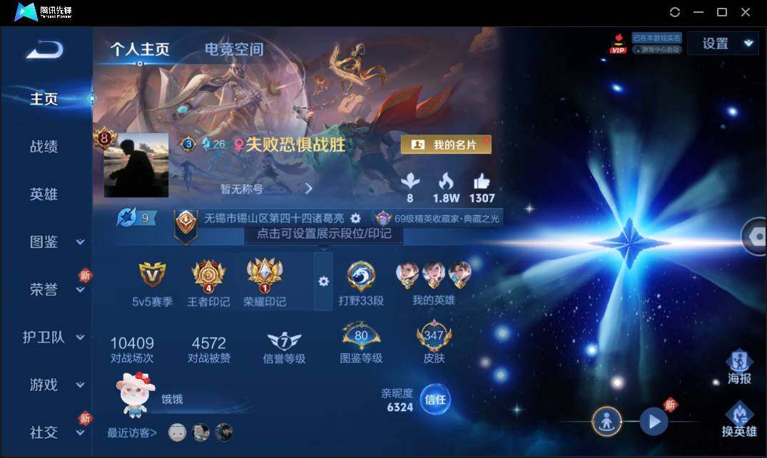 WZ148337