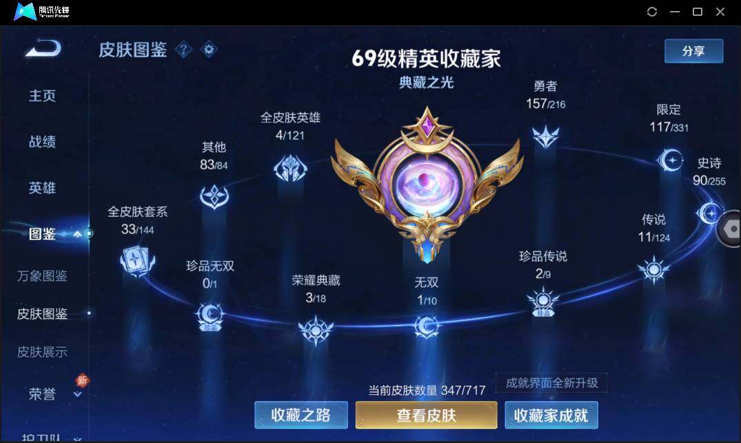 WZ148337